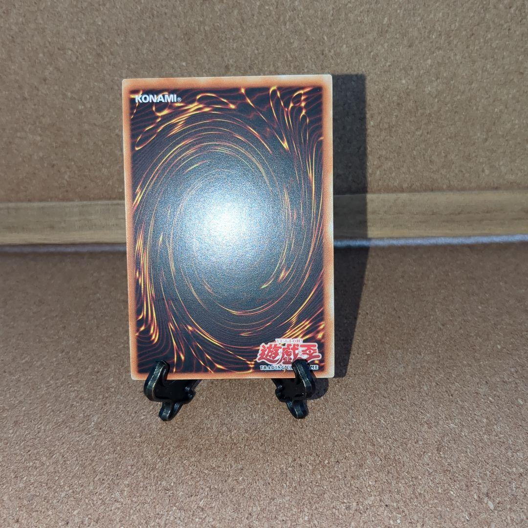 遊戯王旧アジア版1st　魔のデッキ破壊ウイルス　レリーフ