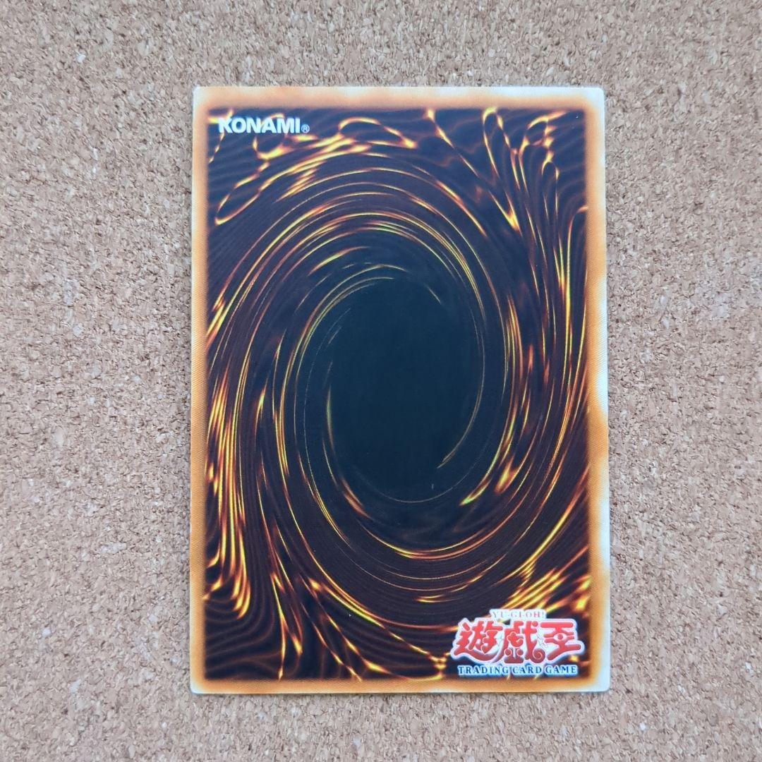 遊戯王旧アジア版1st　魔のデッキ破壊ウイルス　レリーフ
