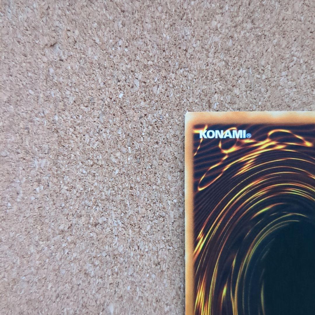 遊戯王旧アジア版1st　魔のデッキ破壊ウイルス　レリーフ