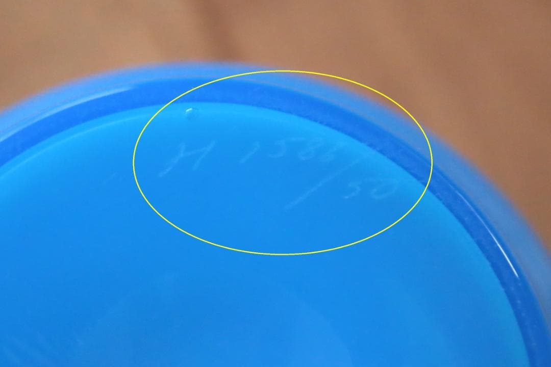 Erik Hoglund エリックホグラン デカンタ 21387