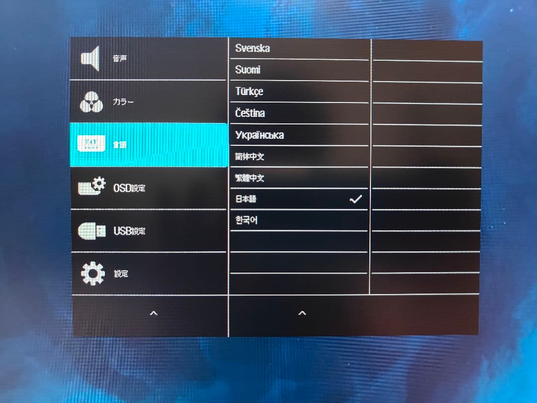 Philips 27インチ 4K NanoIPS 144Hz HDR600