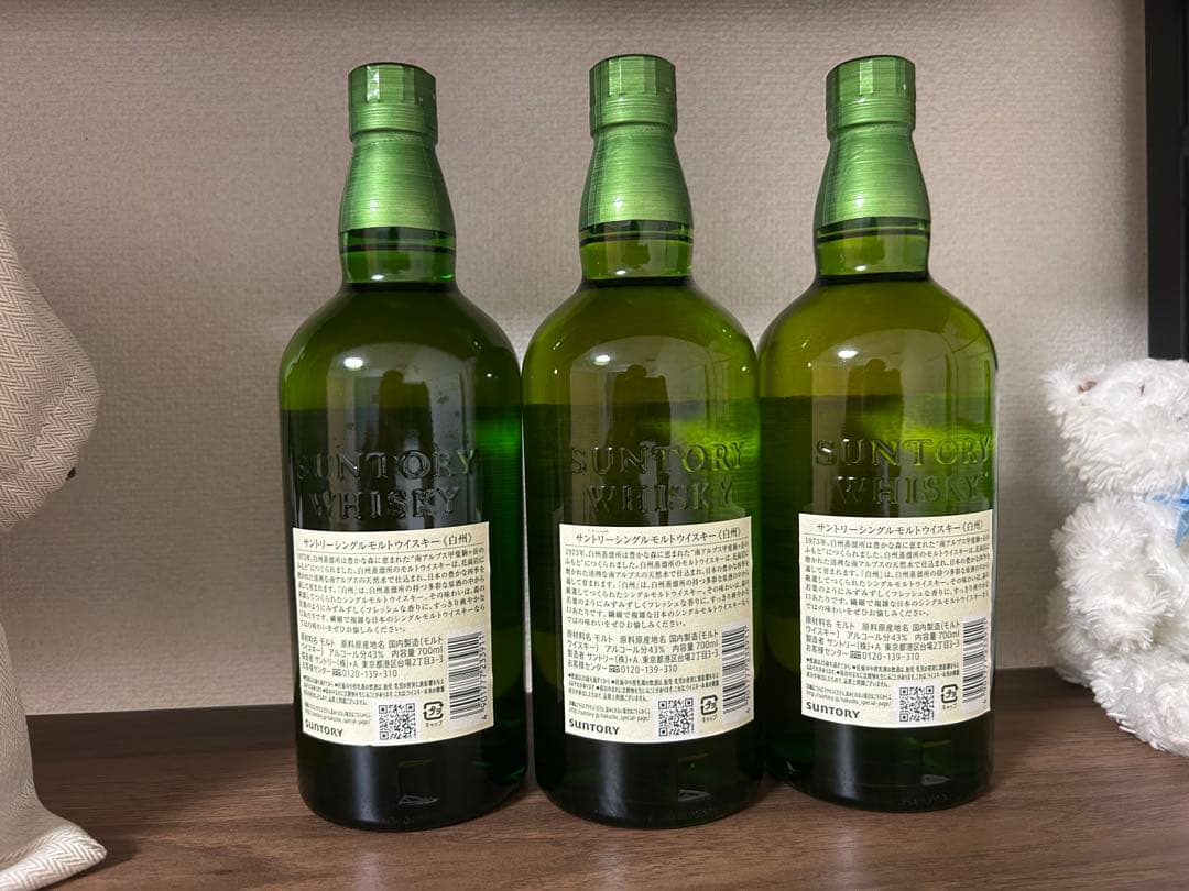 サントリーシングルモルトウイスキー　白州　新品未開封3本セット