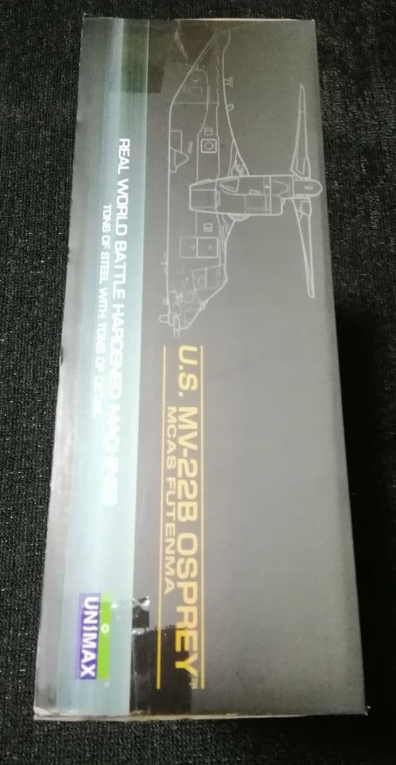 U.S. MV-22B オスプレイ 1:72 ダイキャストメタル