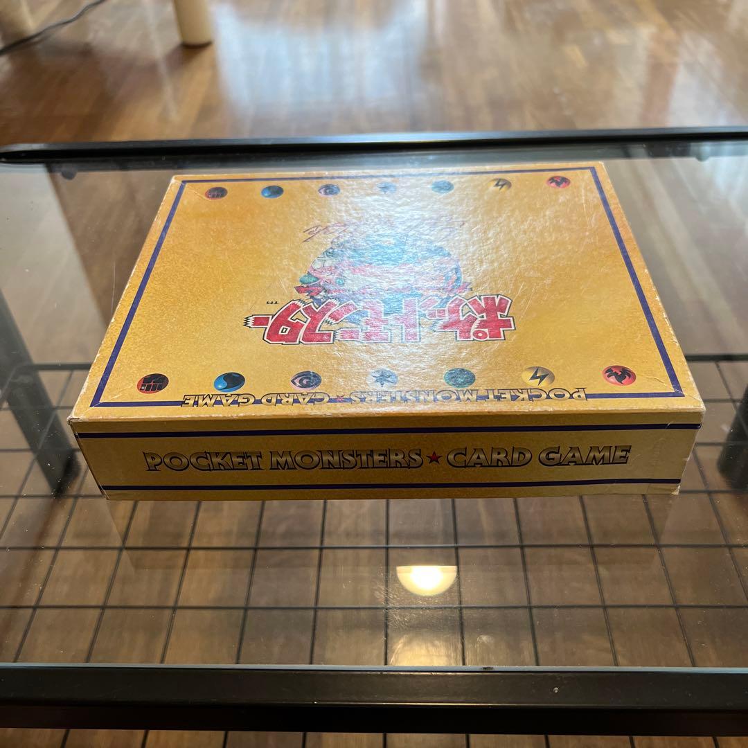 ポケモンカードゲーム　ギフトパック