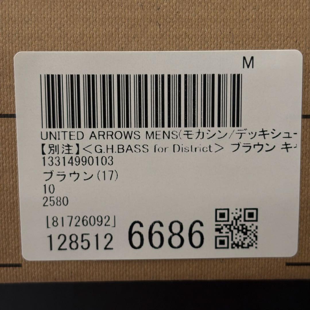 新品 28cm G.H.BASS for District CAMP MOC