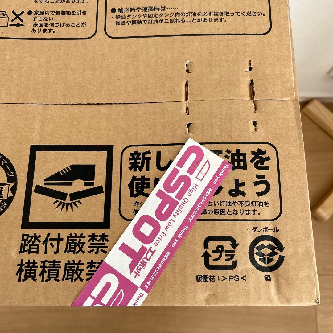 ☆新品、未開封☆ コロナ石油ストーブ