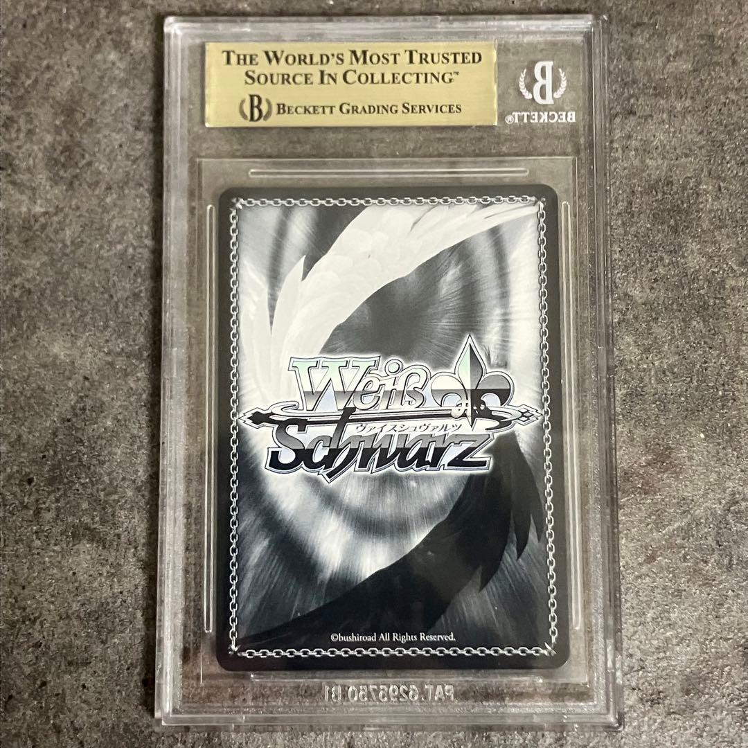 【BGS9.5】したいこと 中野三玖 SSP