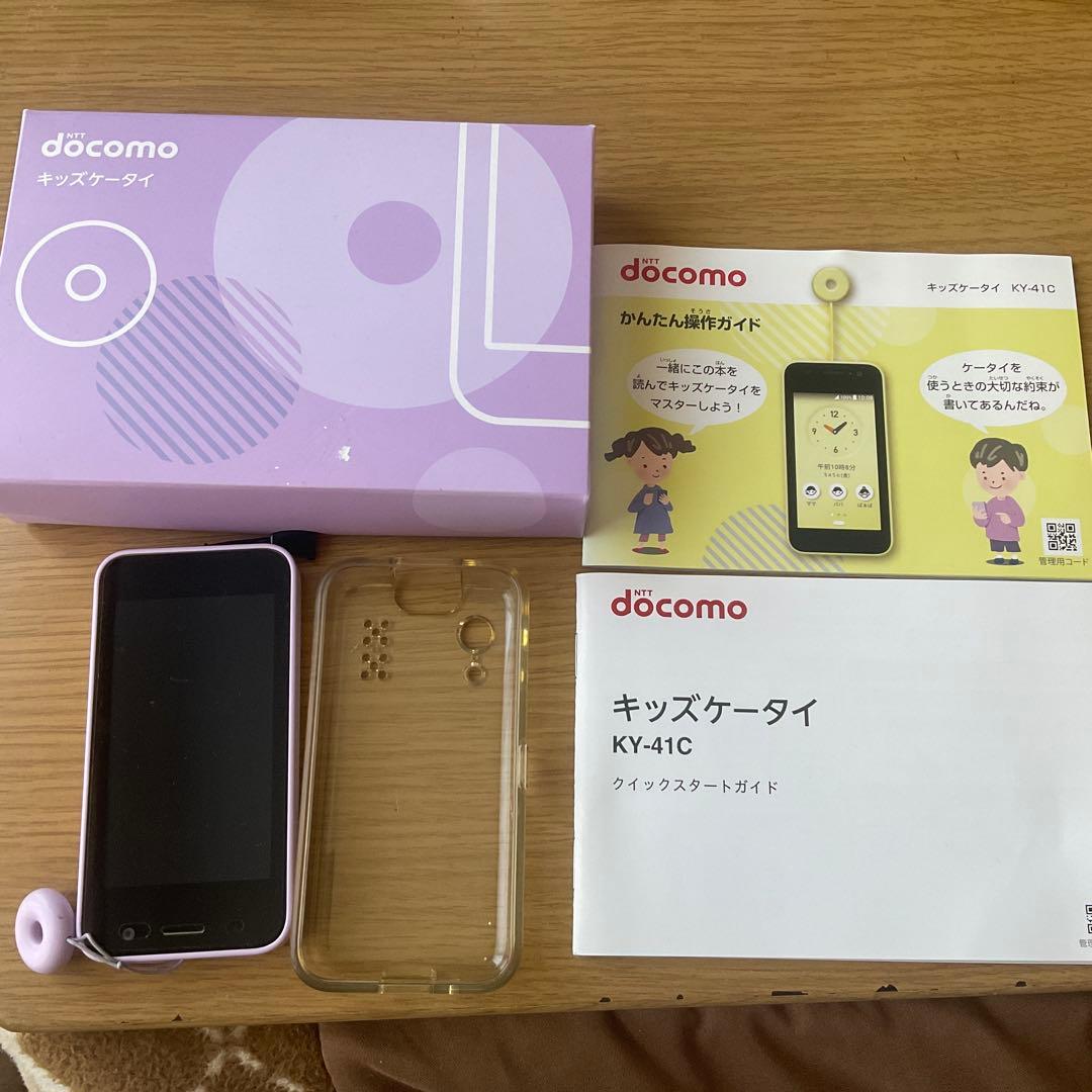 Docomo キッズケータイ KY-41C ラベンダー
