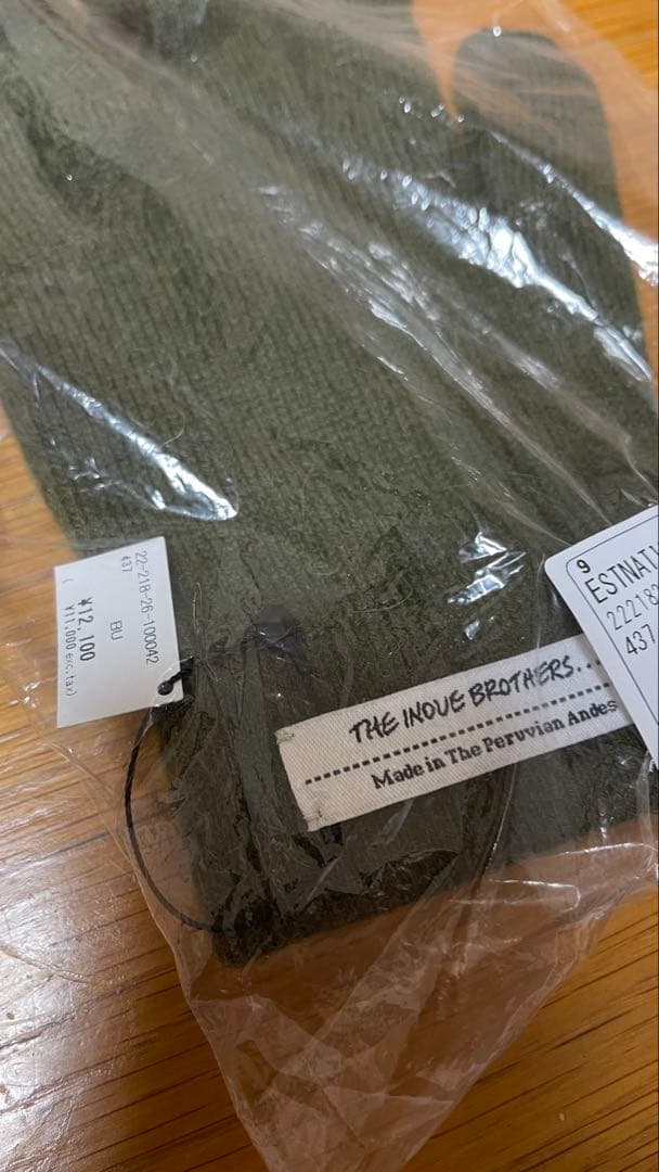 THE INOUE BROTHERS イノウエブラザーズ ウール手袋