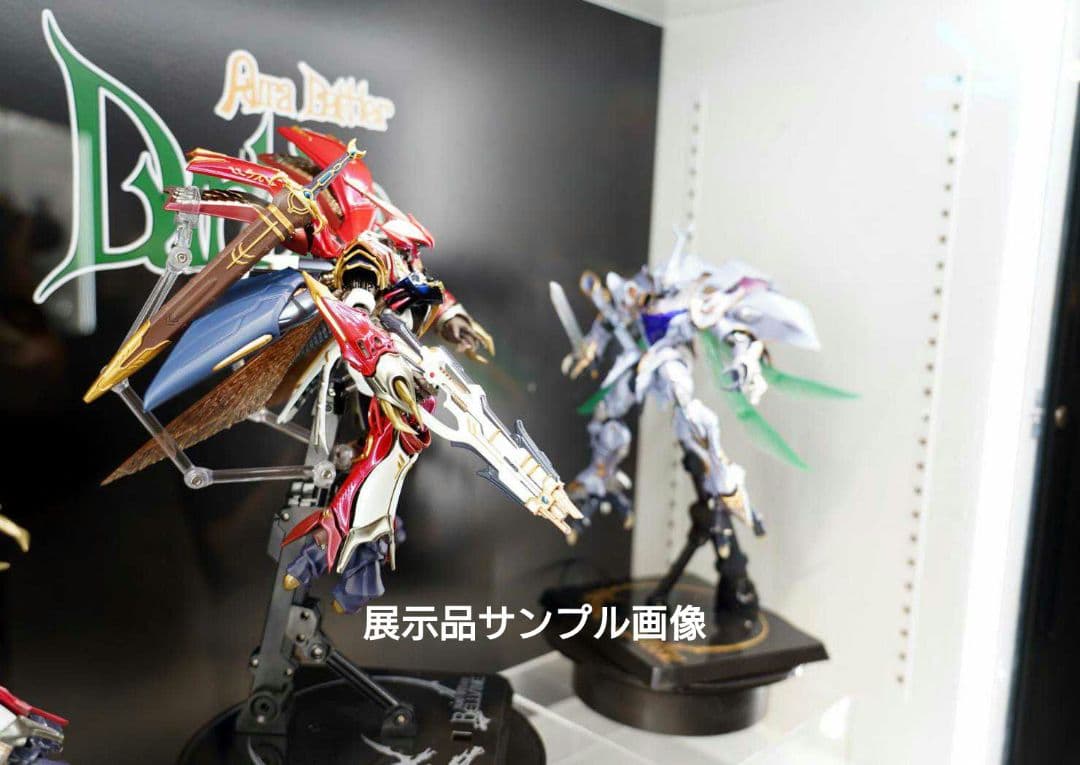 2点L BUILD DRAGON SCALE サーバイン & ヴェルビン