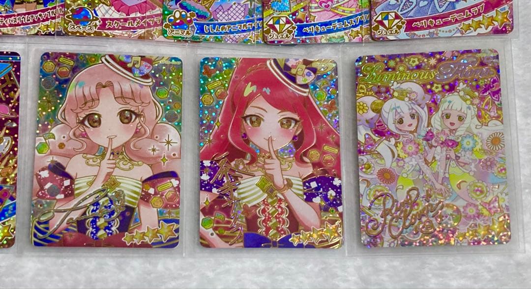 ひみつのアイプリ サイン 星4 まとめ 売り 35枚