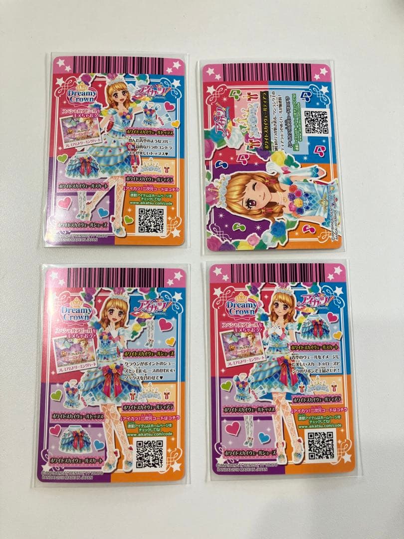 アイカツ！　ホワイトスカイヴェールコーデ一式