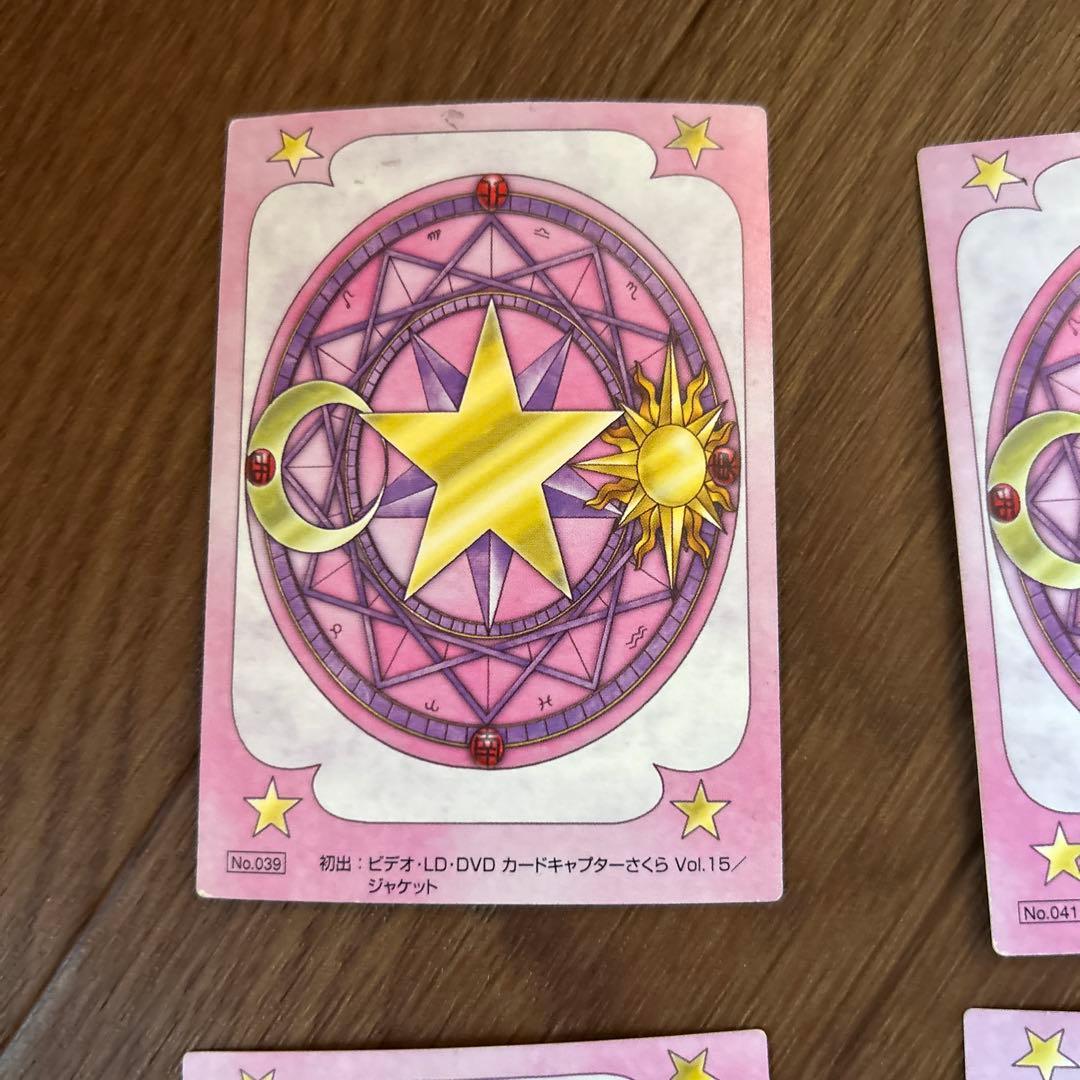 カードキャプターさくら　トレカ　9枚セット