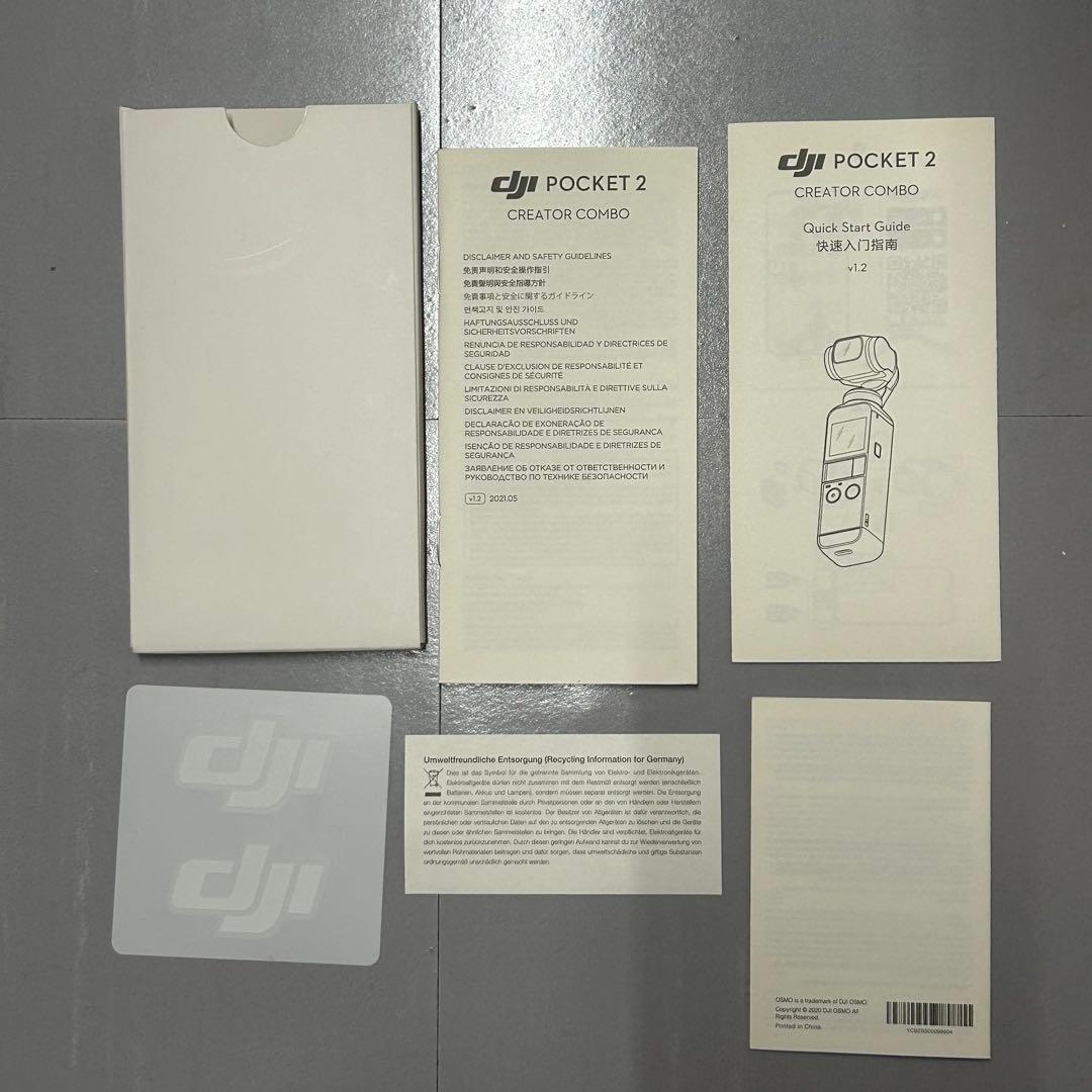 【即購入OK】DJI Pocket 2 Creatorコンボ