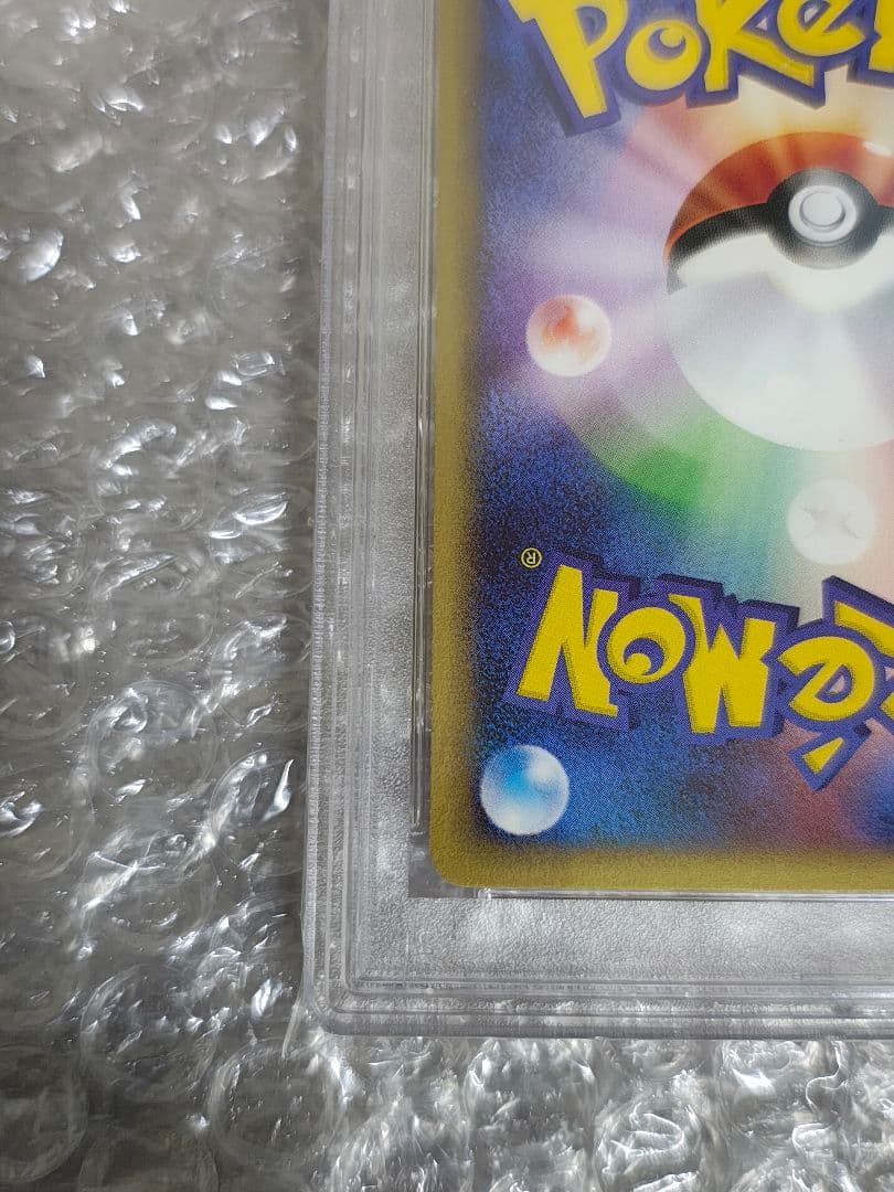 【PSA9】リザードン 1ed カードe スターターパック 012/029