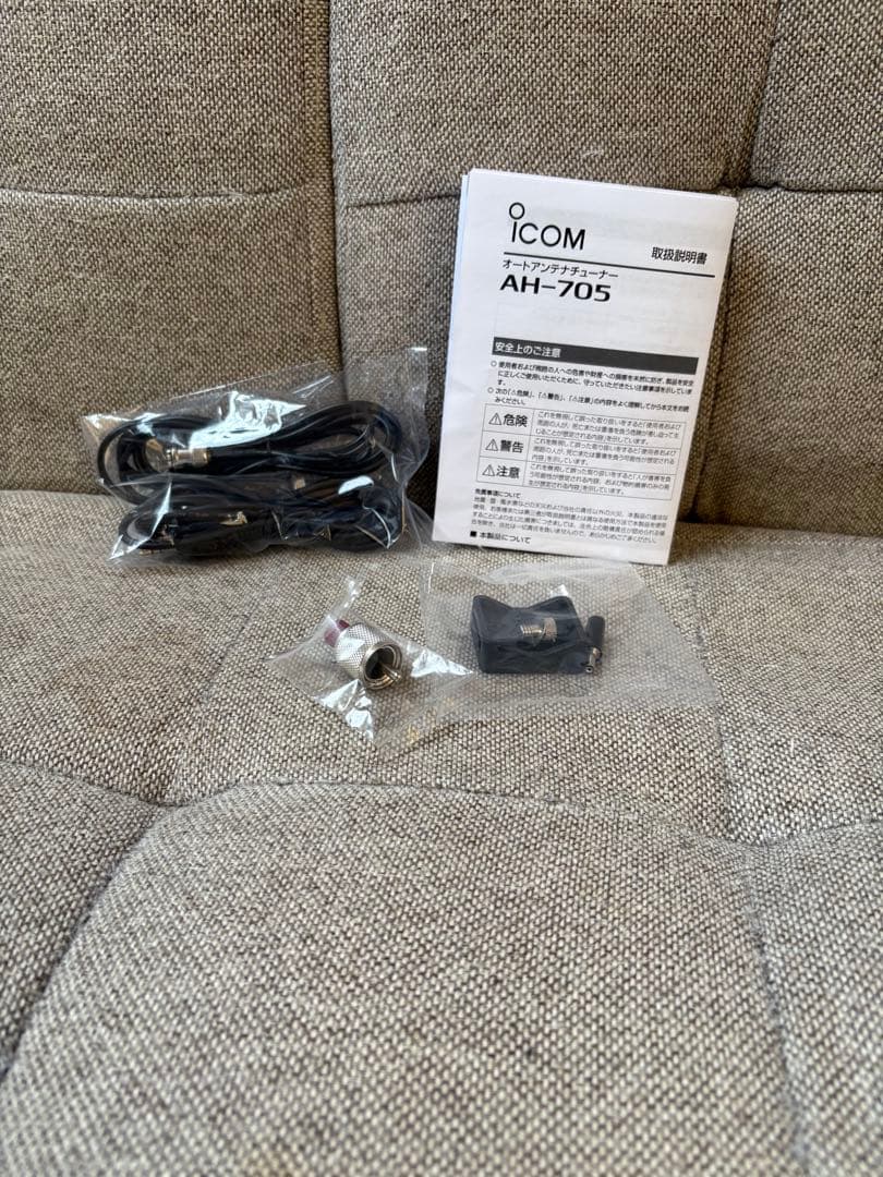 ICOM AH-705 自動アンテナチューナー