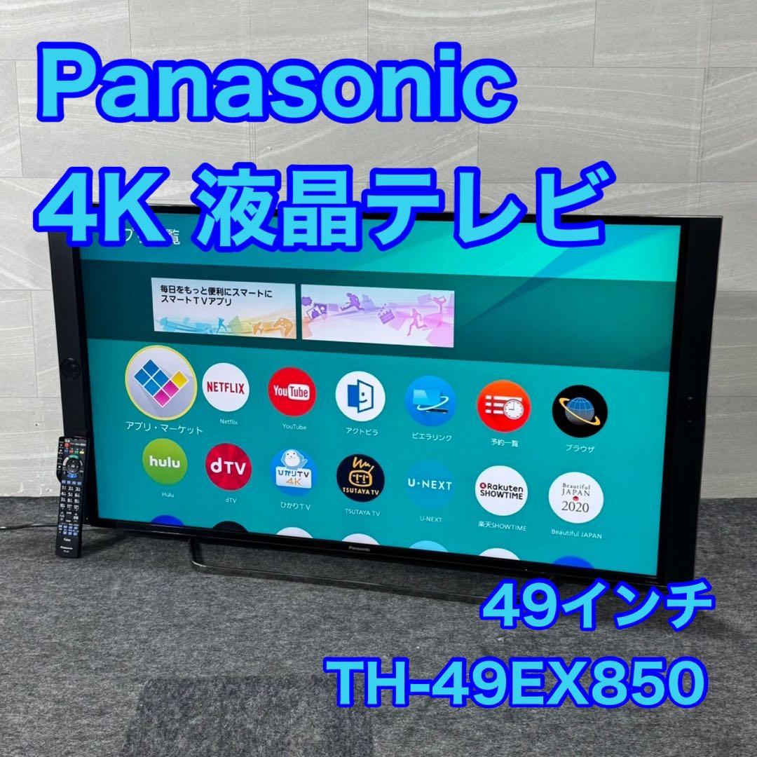 Panasonic 4K 液晶テレビ 49インチ TV ネット動画 d4249