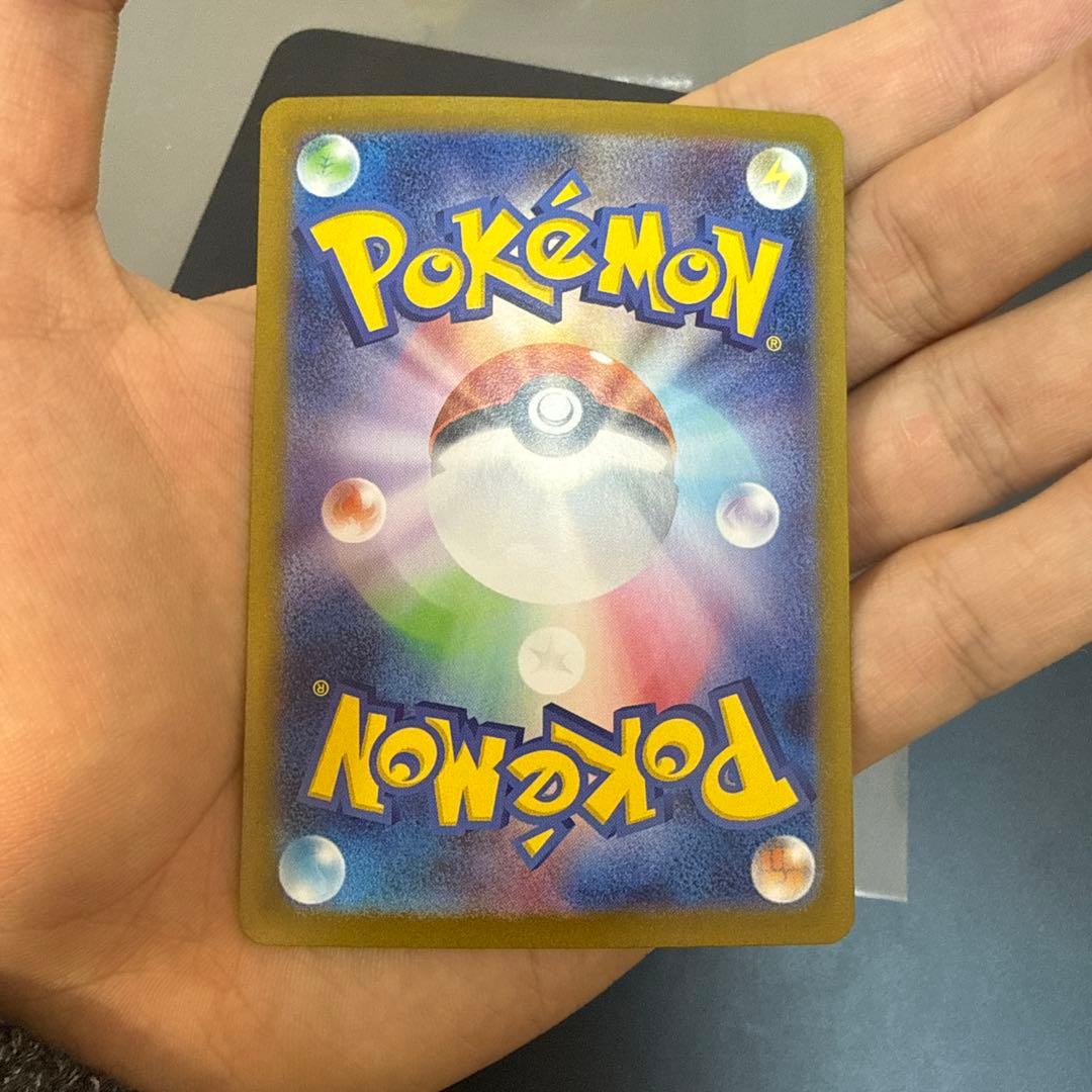 リーリエの決心 sar