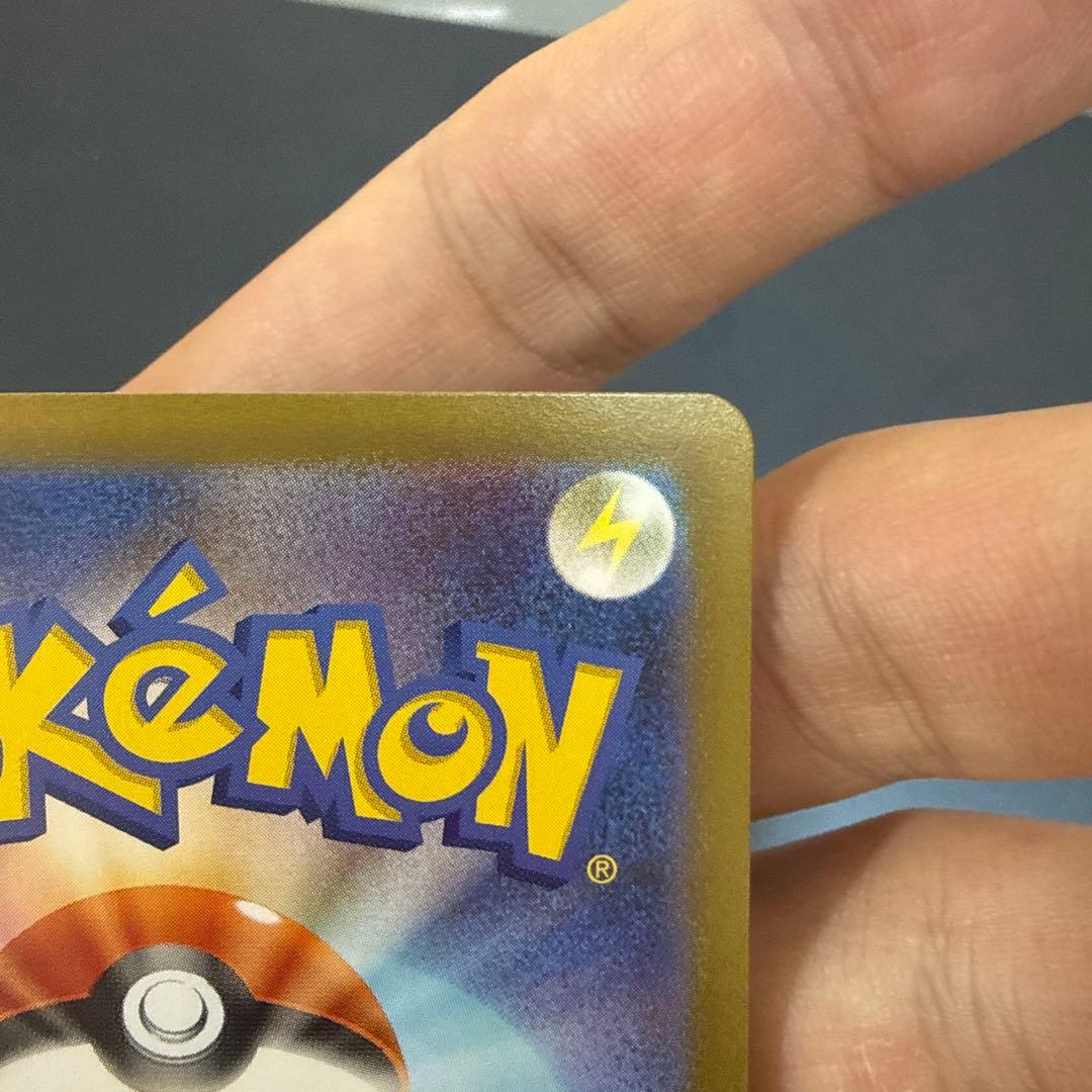 リーリエの決心 sar