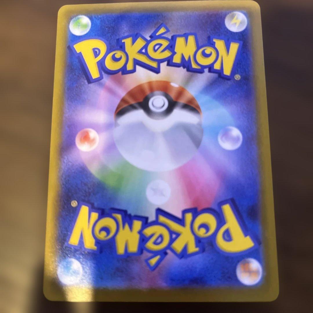 メガカイリュー ex MUR