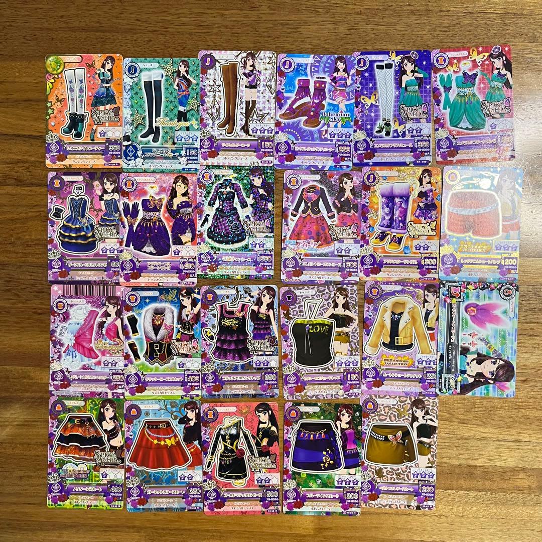 アイカツカード アイカツ プレミアムレア アイカツバインダー 星宮いちご あかり