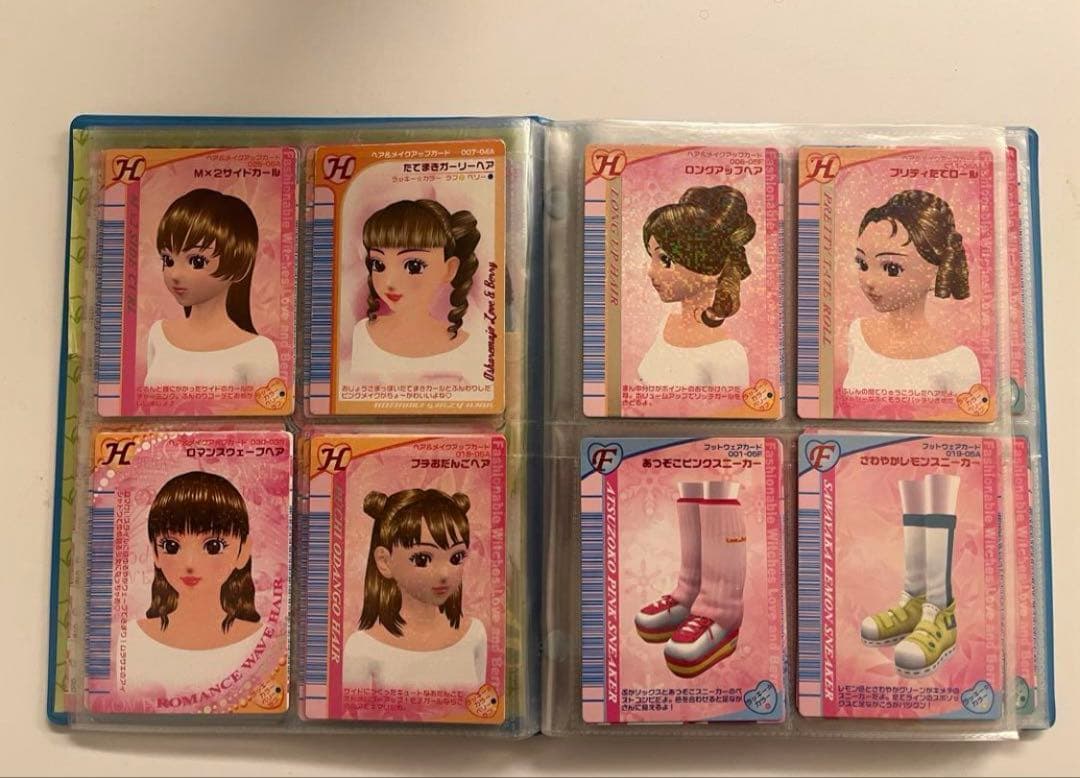 オシャレ魔女ラブandベリー　トレーディングカードセット