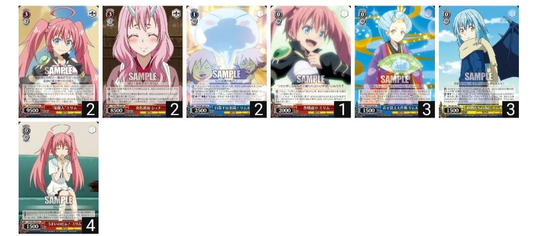 転スラ8門 +調整用パーツ