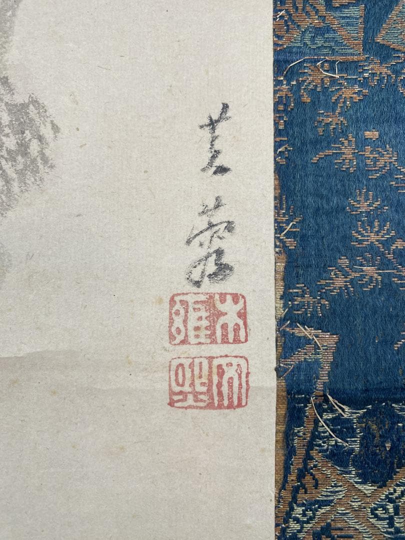 高芙蓉 李白観瀑之図 天外鑑箱 江戸中期篆刻家 儒学者 印聖 掛軸ZK09