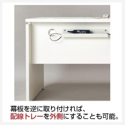 【週末特価】Garage デスク 幅1200mm 奥行600mm 配線トレー付き