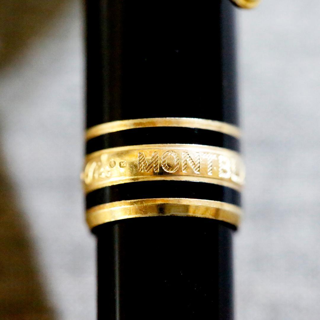 【送料込み】モンブラン シャープペン １６５ マイスター ゴールド