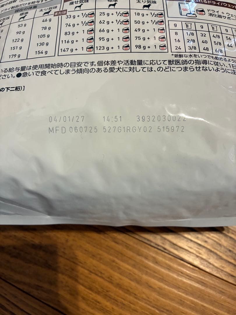  CANIN 消化器サポート 3kg 2袋セット＋いなば投薬用ちゅ〜る