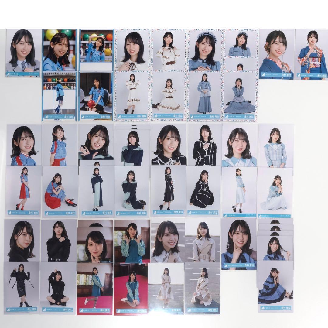 日向坂46 金村美玖 生写真まとめ売り 308枚60種コンプ