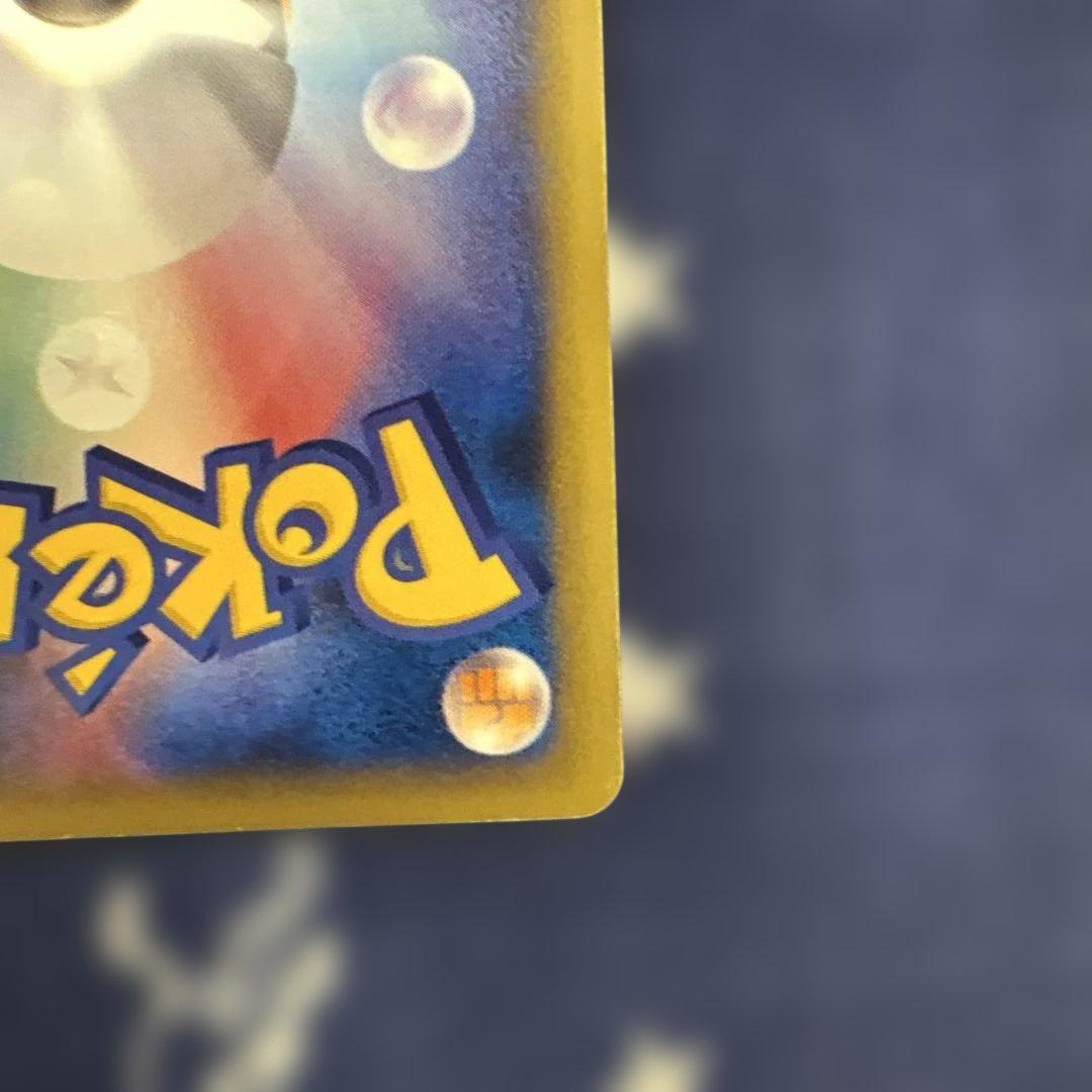 サンダー ポケモンカード HP80