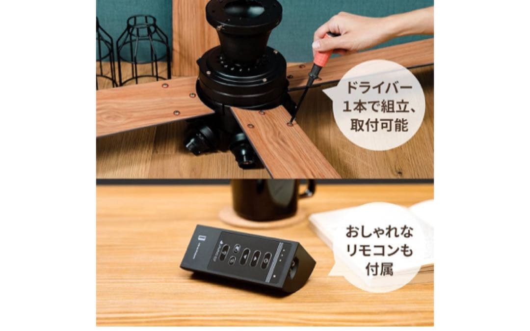 シーリングファン LEDライト付