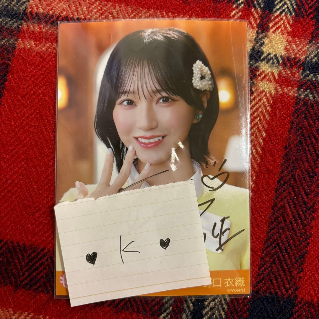 = LOVE 野口衣織 木漏れ日メゾフォルテ 直筆