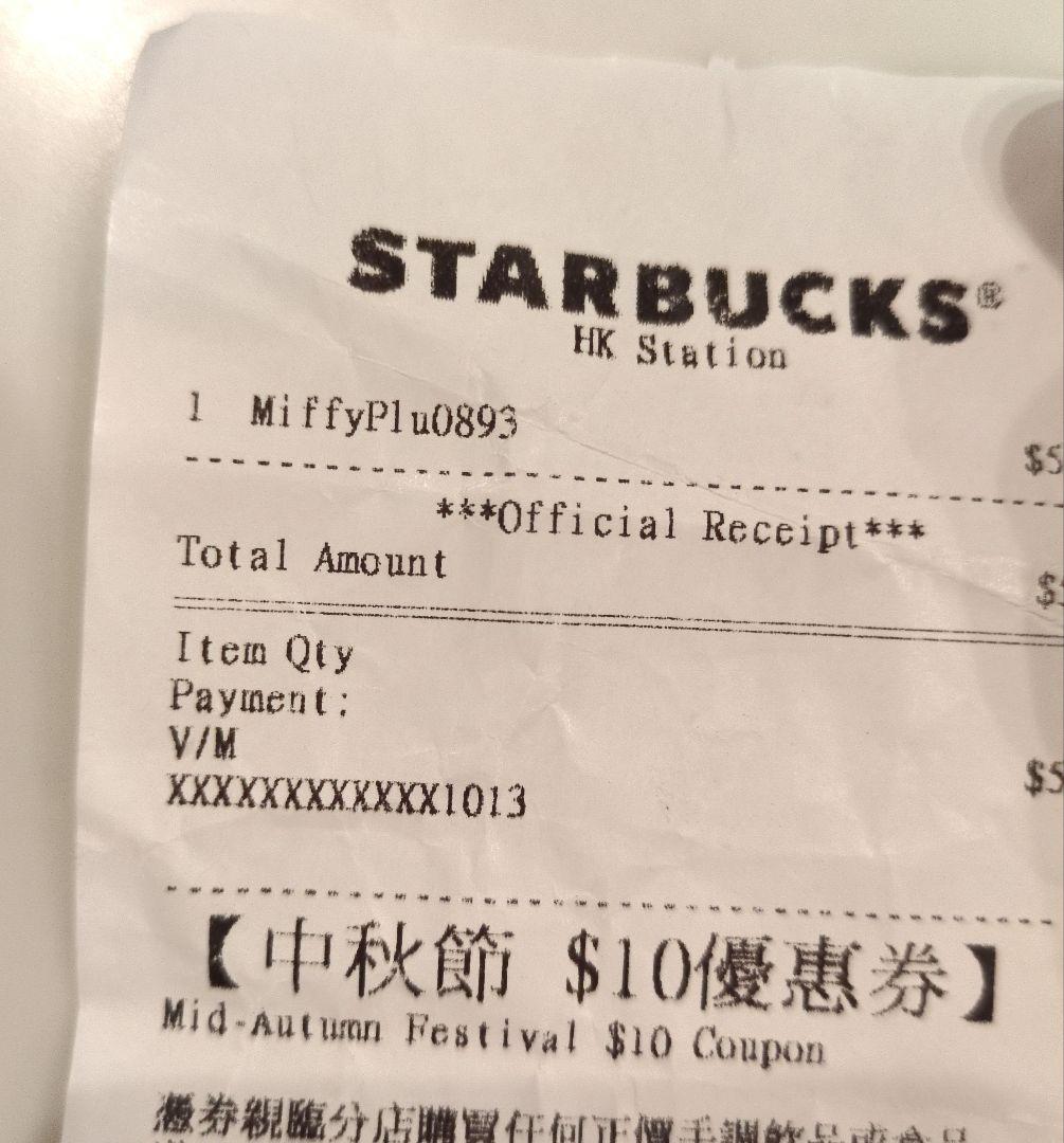 【完売 正規品】スターバックス ミッフィー ぬいぐるみ 海外限定コラボ