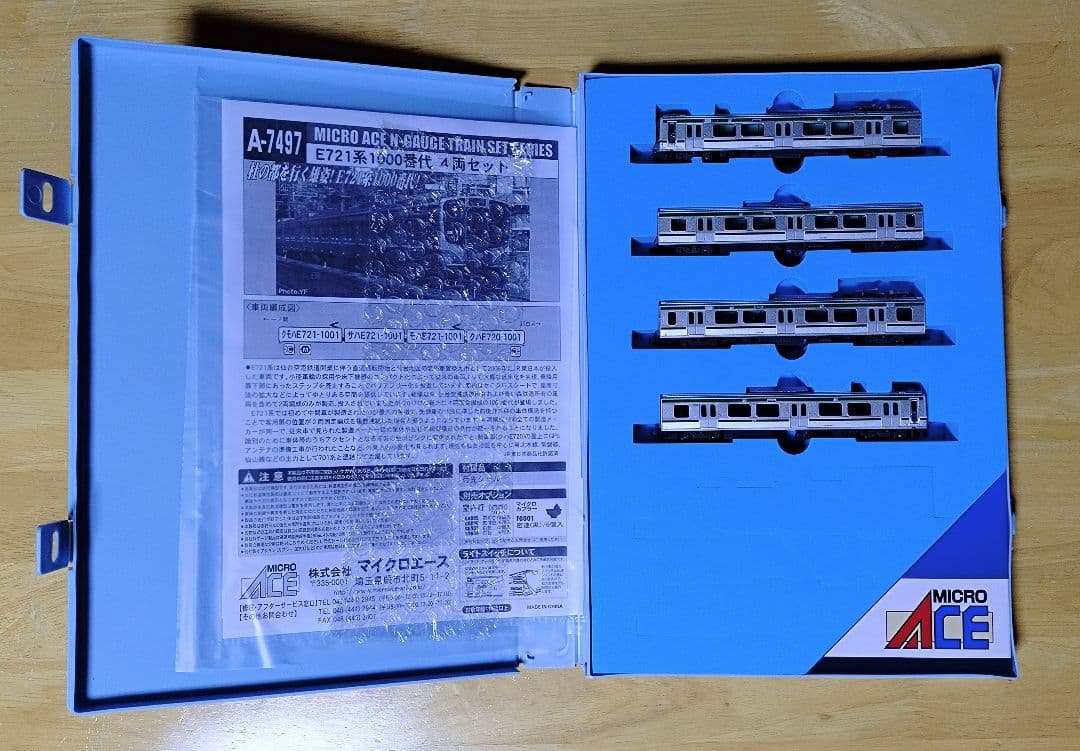 マイクロエース A7497 E721系1000番台 4両セット