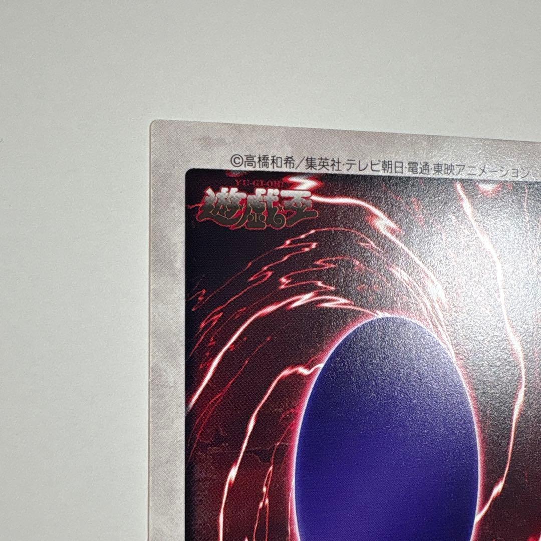 遊戯王 ブラック・マジシャン 初期カードダス2枚セット 字レア