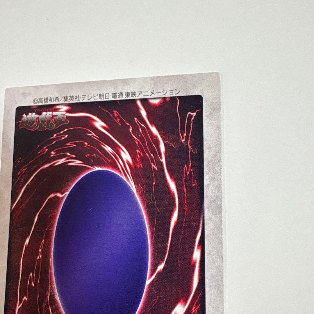 遊戯王 ブラック・マジシャン 初期カードダス2枚セット 字レア