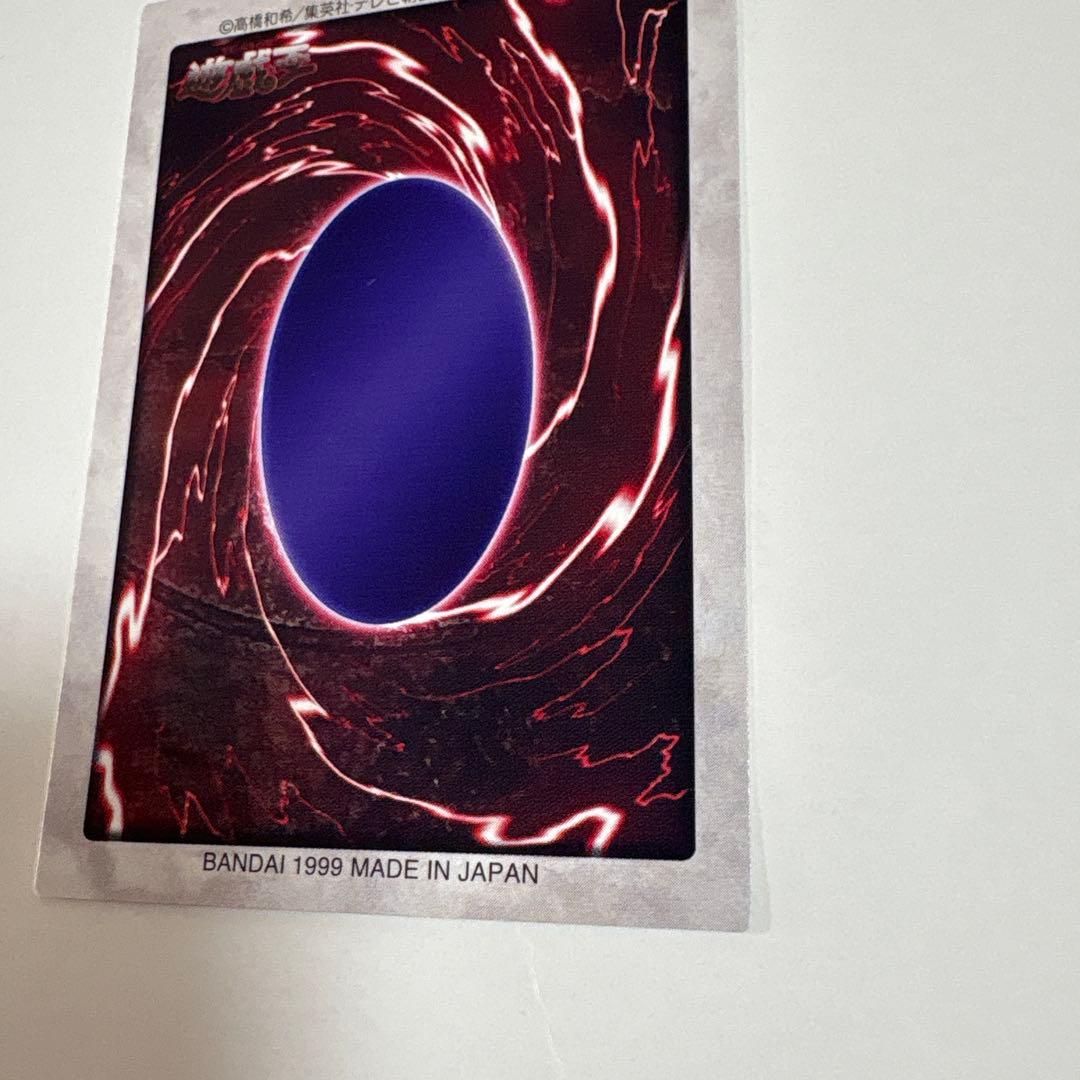 遊戯王 ブラック・マジシャン 初期カードダス2枚セット 字レア