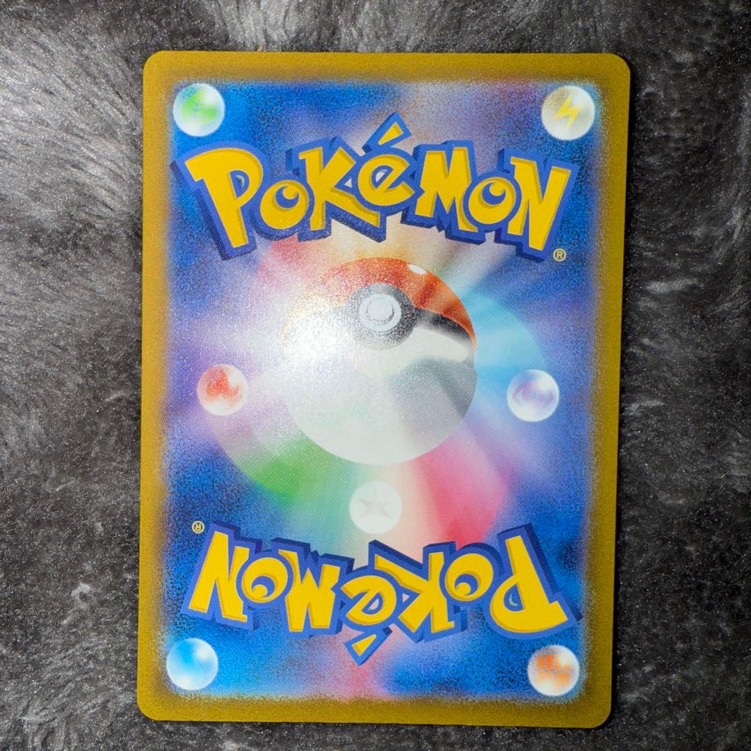 即日発送☆ポケモンカード ナンジャモ SAR sv4a 350/190