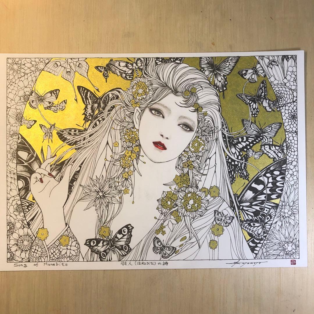 羽人の詩 Song of Hanebito【肉筆絵画】