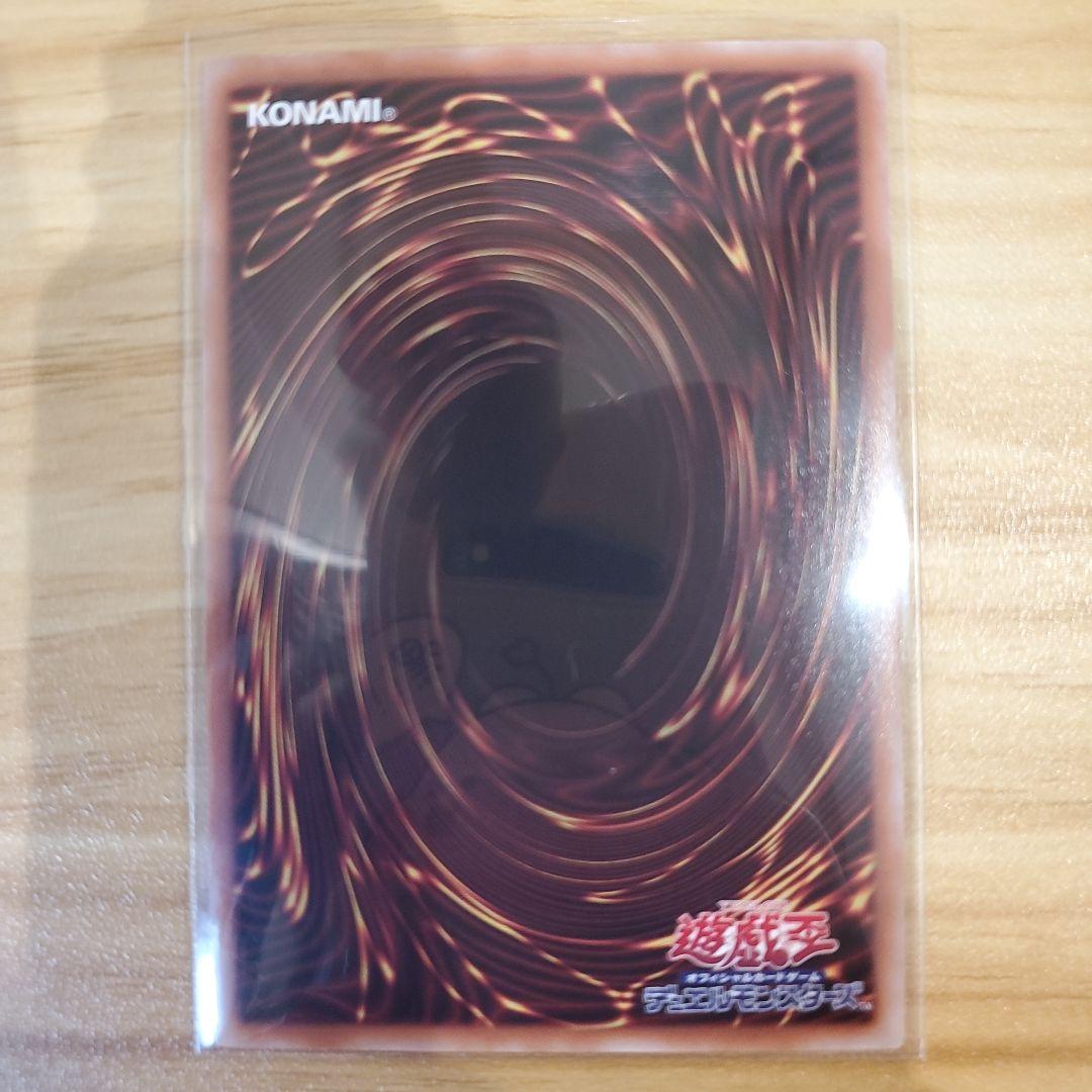 遊戯王カード 結束と絆の魔導師 赤背景 25thシク 美品