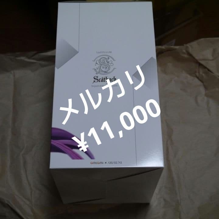 スカサハ 魔境のサージェント Fate/EXTELLA LINK