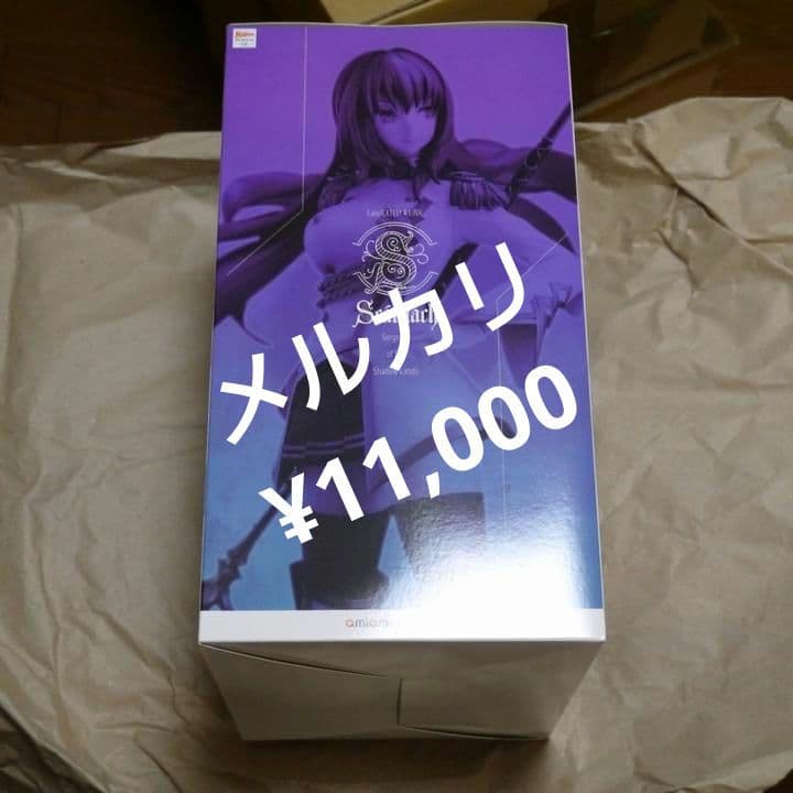 スカサハ 魔境のサージェント Fate/EXTELLA LINK