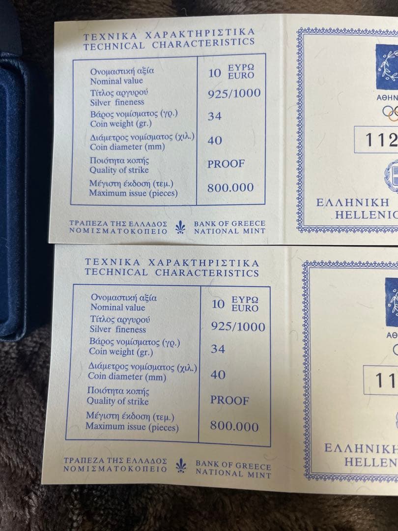 銀貨セット 2004アテネデザイン 2枚