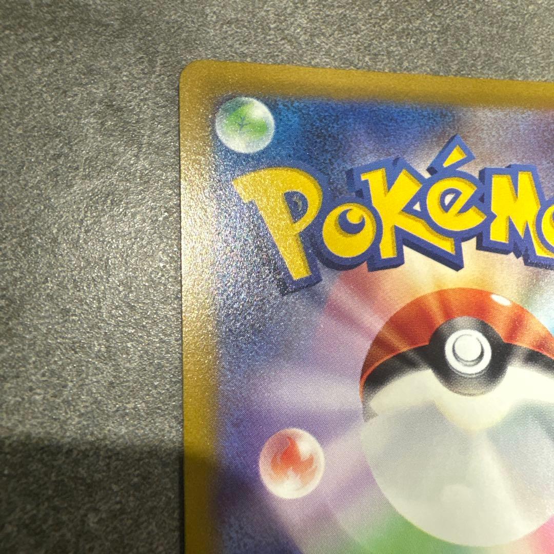 か*ず様 (極美品) ルギアv sa パラダイムトリガー 未開封シュリンプ付 1