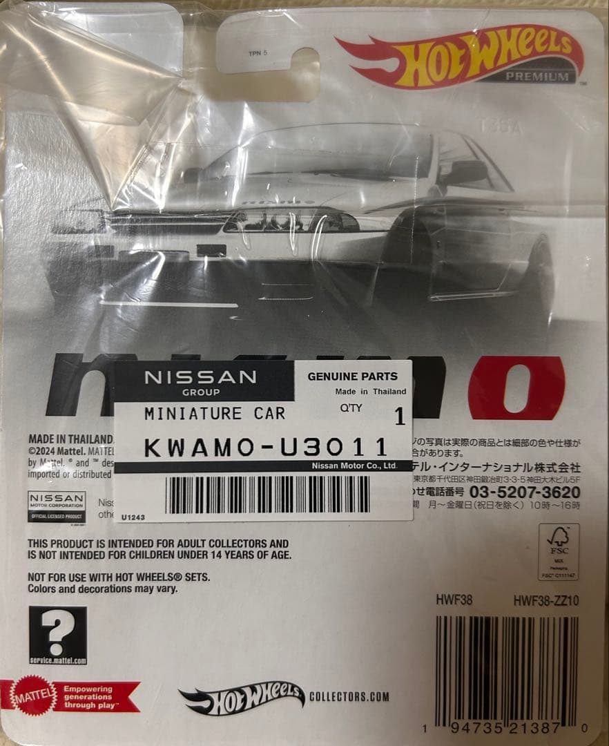 ホットウィール ニスモフェス限 GT-R NISMO S-tune5台セット