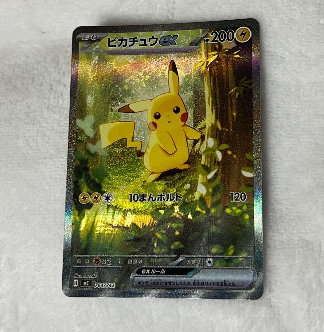 deardevil　ポケモンカード ピカチュウ 025/100 ポケカ