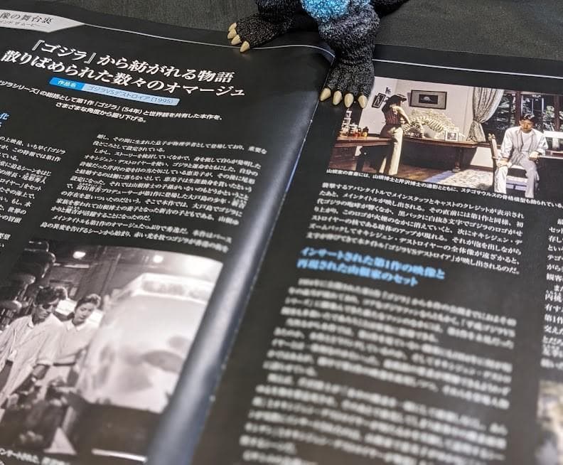 バーニングゴジラ＋84ゴジラ（デアゴスティーニ）東宝怪獣コレクション　リペイント